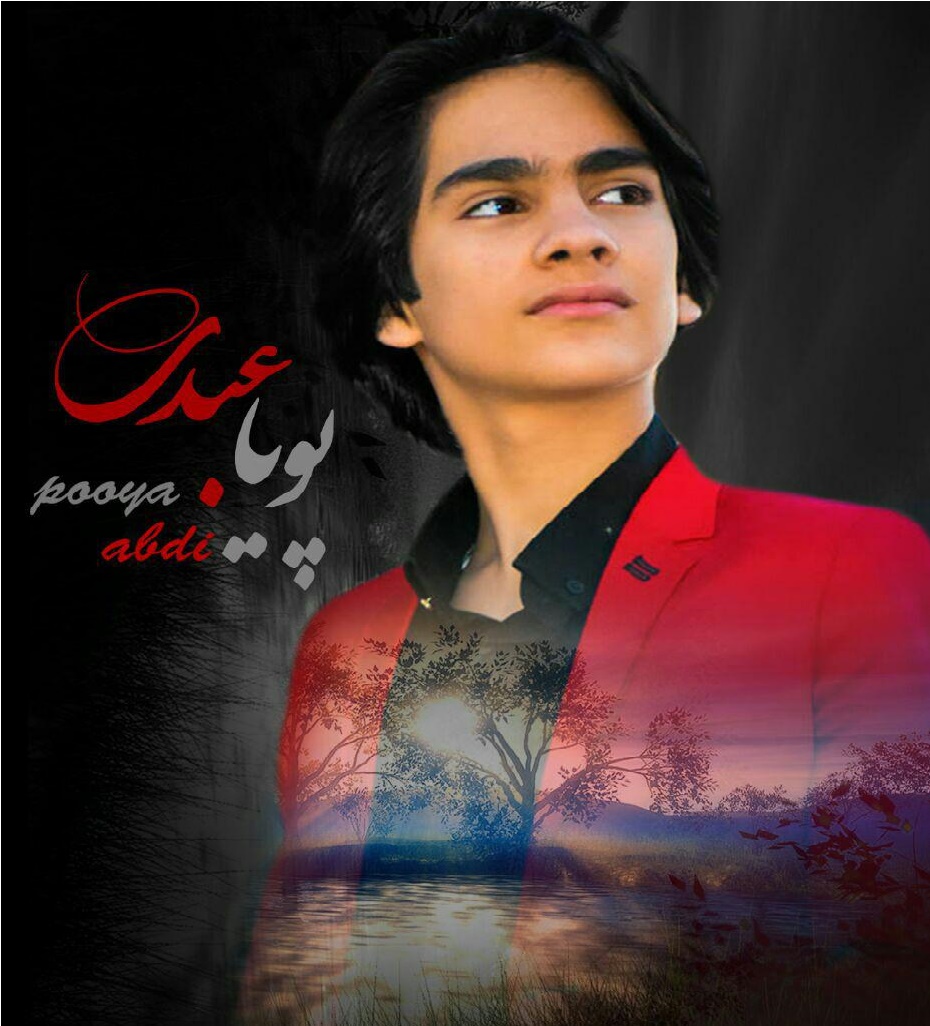 پویا عبدی حسین مظلوم